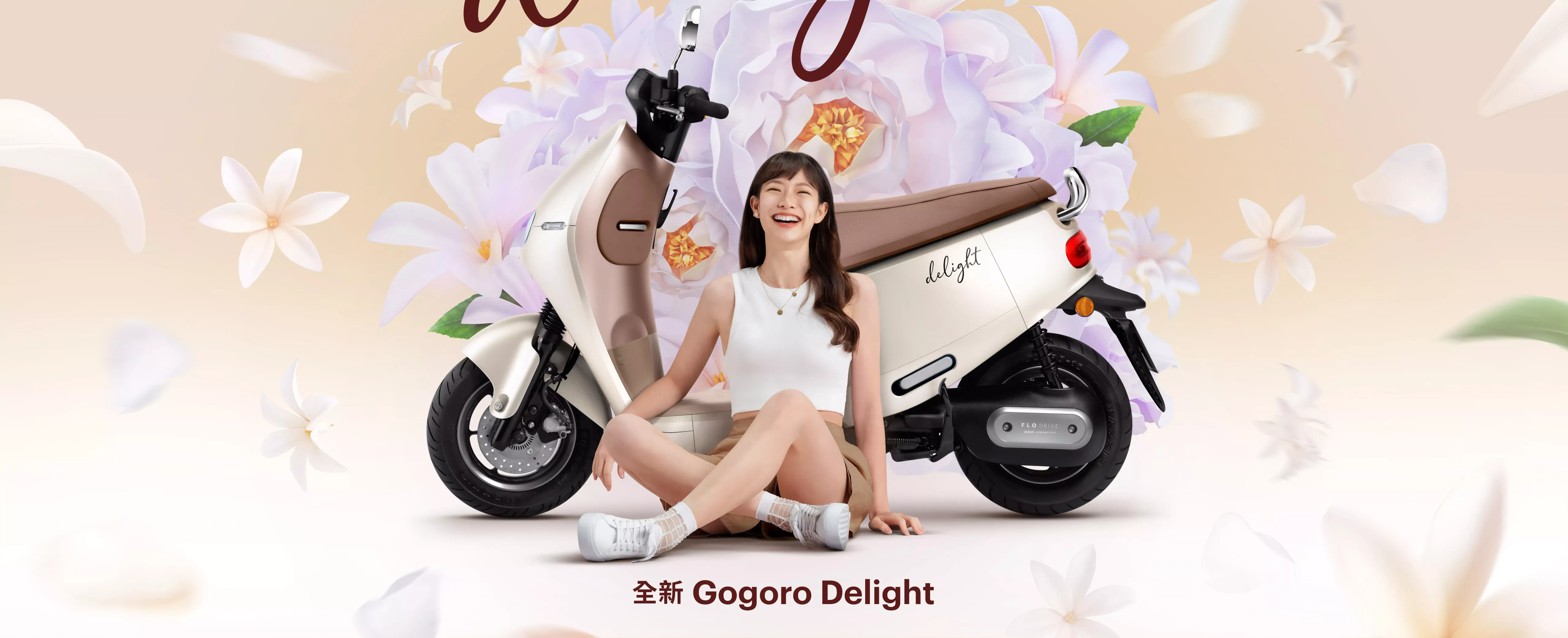 Delight